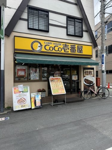 飲食店　CoCo壱番屋　東急荏原中延駅前店（飲食店）まで351m