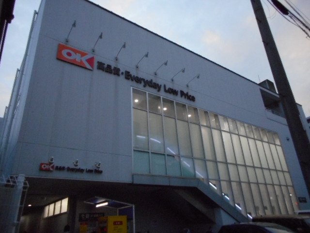 スーパー　オーケー戸越店（スーパー）まで363m