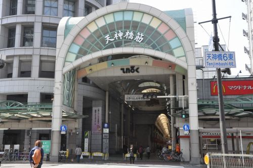 その他　天神橋筋商店街（その他）まで780m