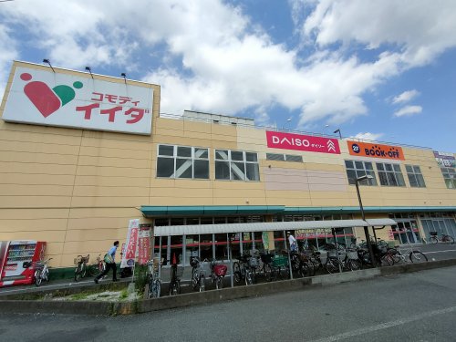 その他　ザ・ダイソー コモディイイダ豊春店（その他）まで636m