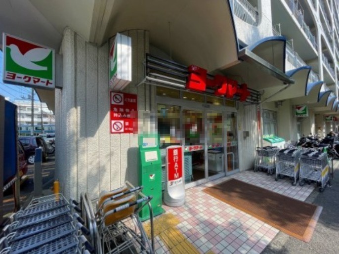 スーパー　ヨークマート 磯子店（スーパー）まで1284m