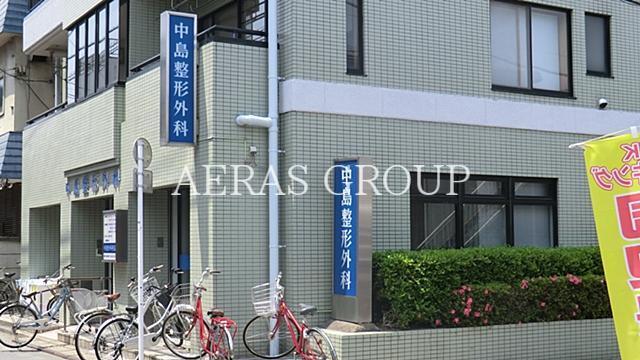 病院　中島整形外科医院（病院）まで701m