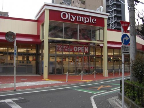 ホームセンター　オリンピック　西尾久店（ホームセンター）まで637m