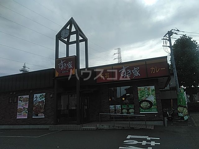 飲食店　すき家 川崎西生田店（飲食店）まで75m