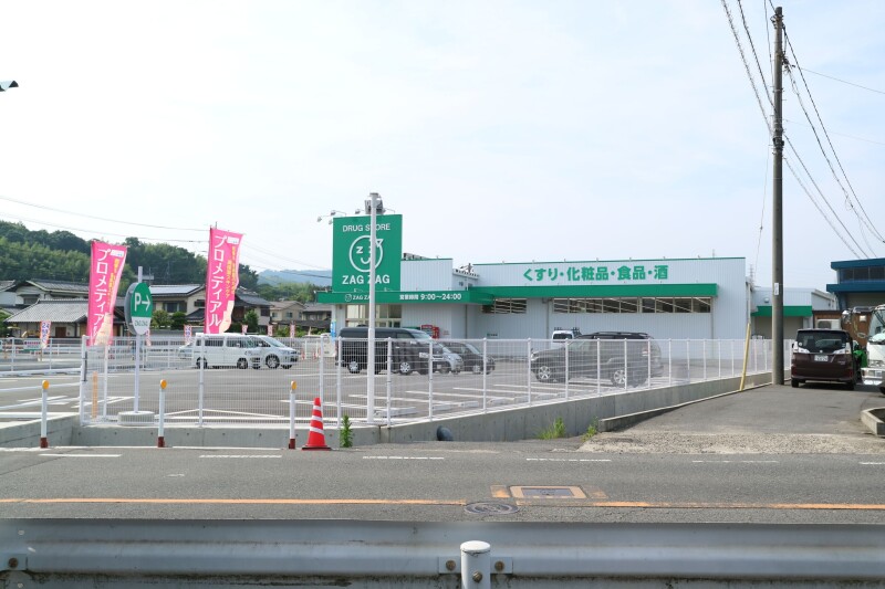 ドラックストア　ザグザグ　玉島長尾店（ドラッグストア）まで117m