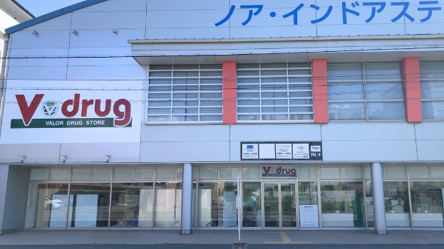ドラックストア　V・drug 西京極店（ドラッグストア）まで340m