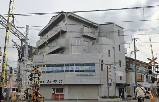 病院　直田歯科医院（病院）まで1184m