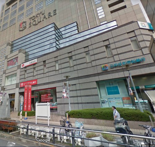 スーパー　富士ガーデン八王子東急スクエア店（スーパー）まで479m