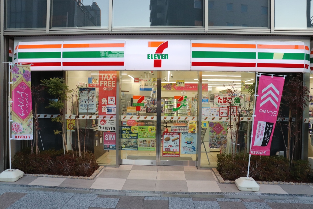 コンビニ　セブンイレブン 台東2丁目東店（コンビニ）まで344m