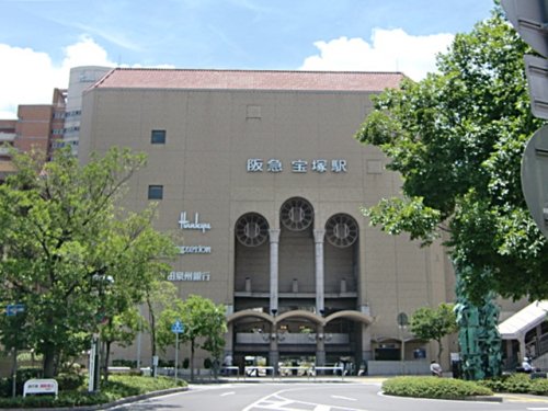 その他　阪急宝塚線宝塚駅（その他）まで525m