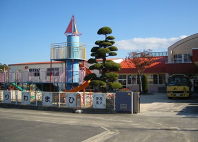 幼稚園・保育園　ひまわり幼稚園（幼稚園・保育園）まで686m