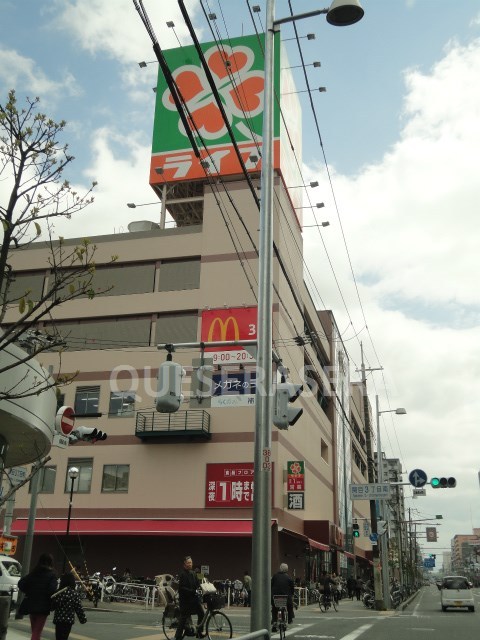 スーパー　ライフ関目店（スーパー）まで344m