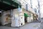 その他　春日野道駅(阪急 神戸本線)（その他）まで295m
