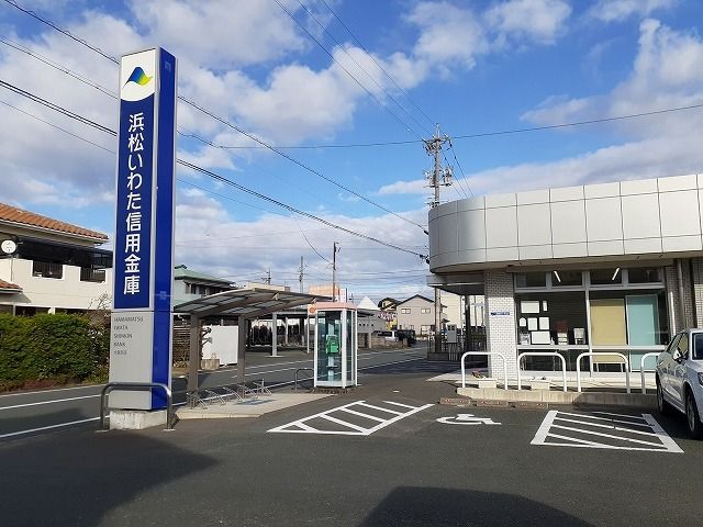銀行　浜松いわた信用金庫大瀬支店（銀行）まで900m