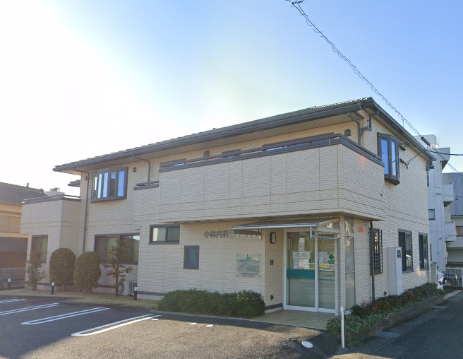 病院　小林内科クリニック（病院）まで687m