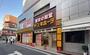 ショッピングセンター　ドン・キホーテ下北沢店（ショッピングセンター）まで821m