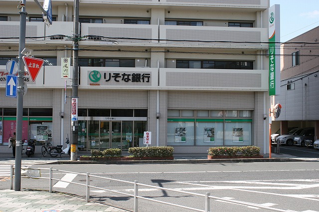 銀行　りそな銀行　やまと郡山支店（銀行）まで848m
