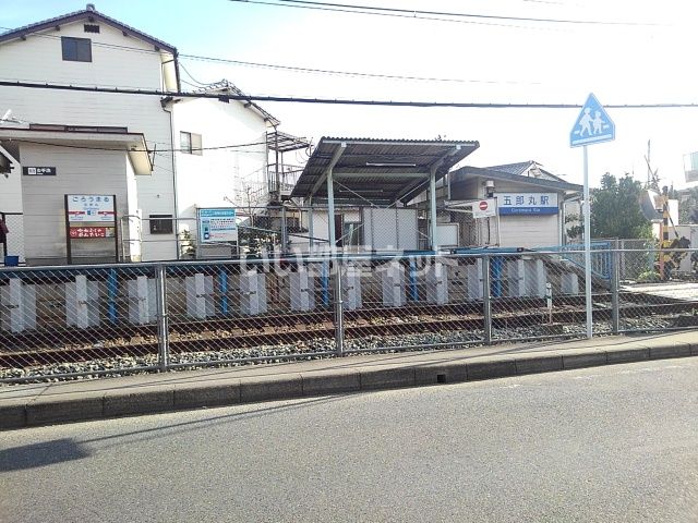 その他　五郎丸（その他）まで384m