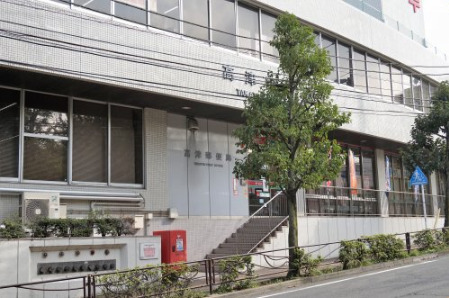 郵便局　高津郵便局（郵便局）まで615m