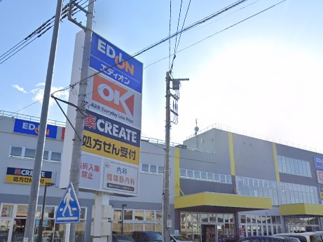 スーパー　オーケー 下瀬谷店（スーパー）まで1718m