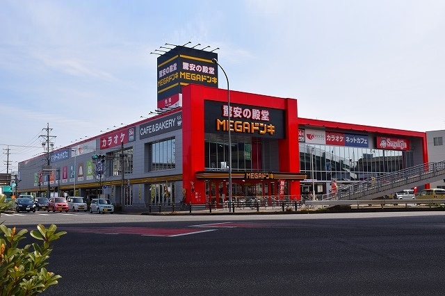 その他　ＭＥＧＡドン・キホーテ丹後通店（その他）まで950m
