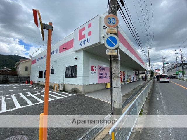 ドラックストア　ココカラファイン（ドラッグストア）まで735m