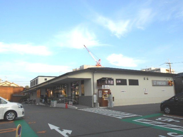 スーパー　フレスコ 壬生店（スーパー）まで444m