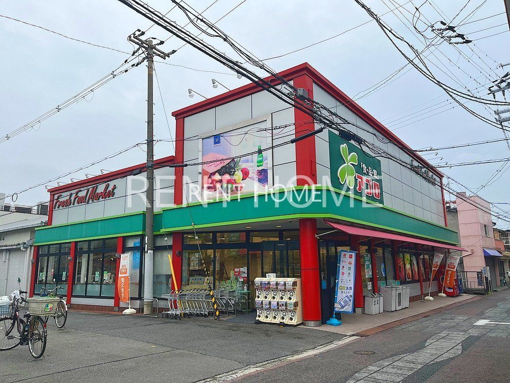 スーパー　食品館アプロ道明寺店（スーパー）まで414m