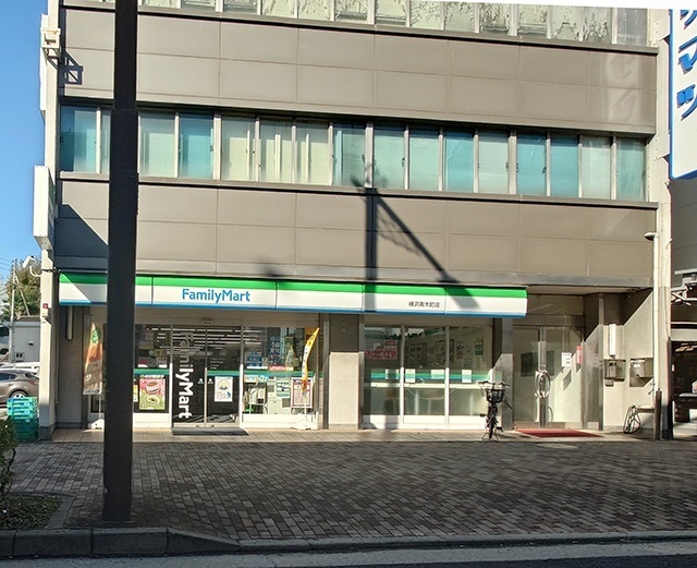 コンビニ　ファミリーマート横浜青木町店（コンビニ）まで334m
