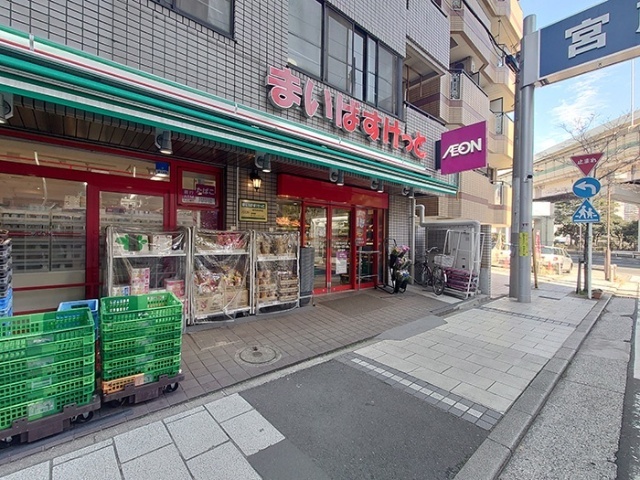 スーパー　まいばすけっと横浜青木町店（スーパー）まで186m