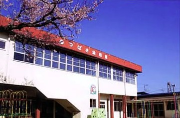 幼稚園・保育園　相模つばさ幼稚園（幼稚園・保育園）まで445m