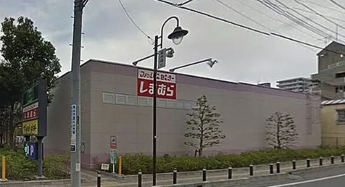 スーパー　ファッションセンターしまむら 淵野辺店（スーパー）まで760m