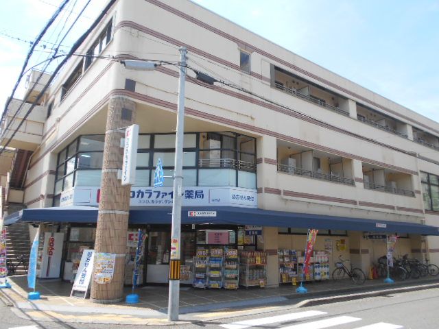 ドラックストア　ココカラファイン 壬生店（ドラッグストア）まで368m