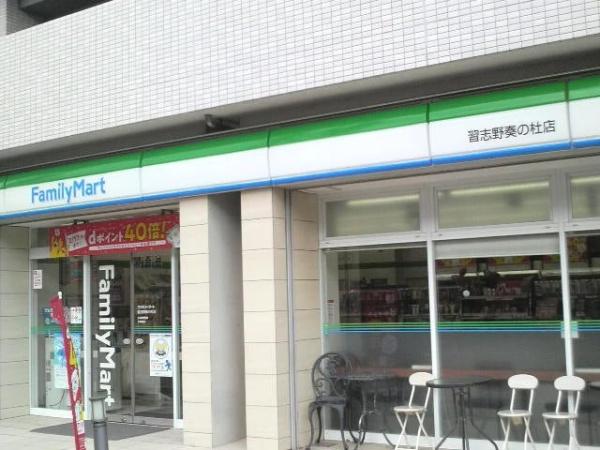 コンビニ　ファミリーマート習志野奏の杜店（コンビニ）まで235m