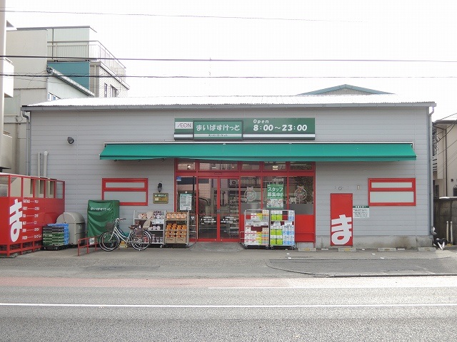 スーパー　まいばすけっと「川崎観音店」（スーパー）まで420m