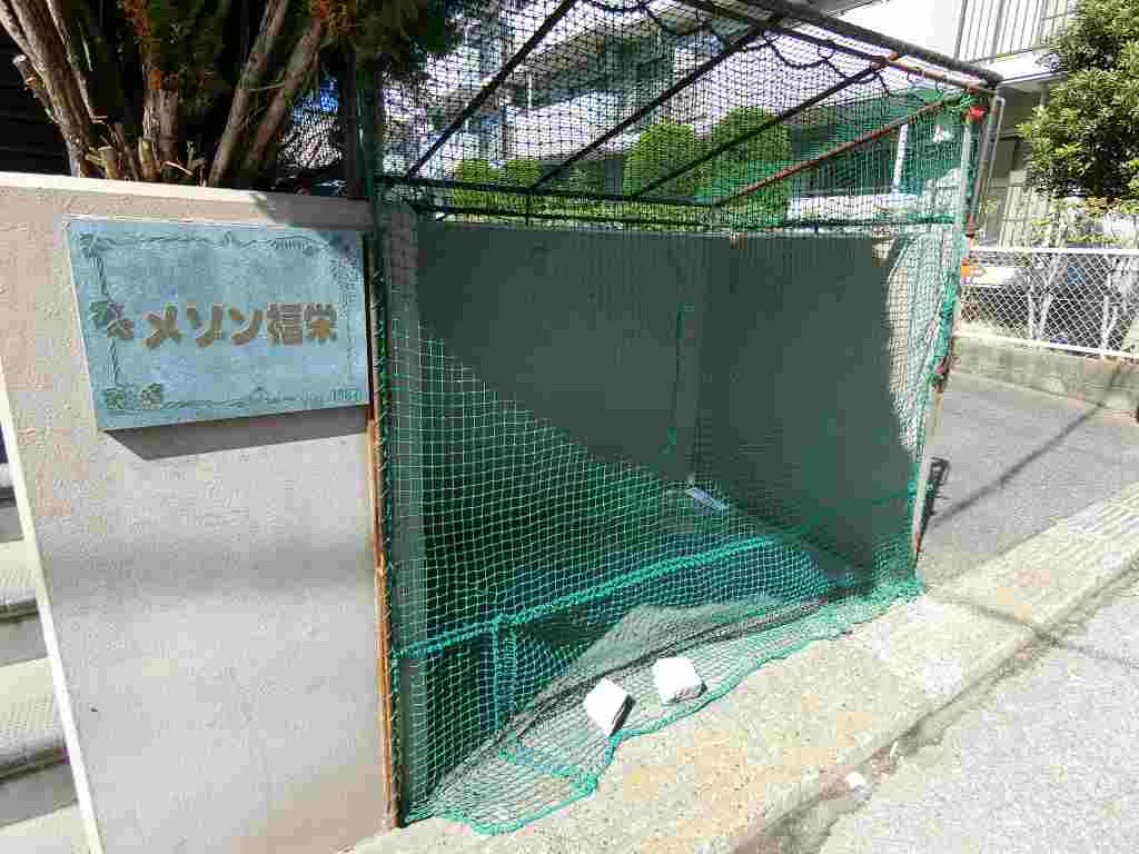 その他共有部分　敷地内ゴミ置場