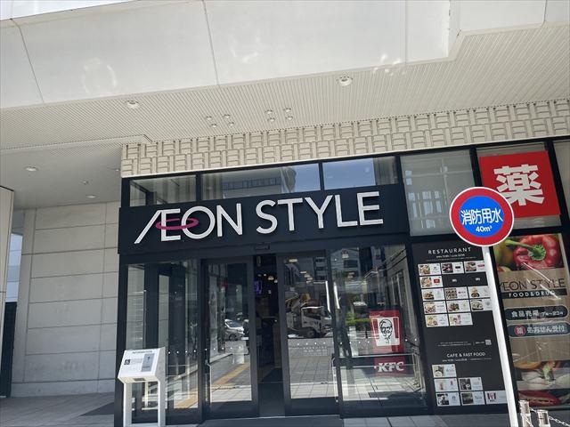 ショッピングセンター　高崎オーパ（ショッピングセンター）まで745m