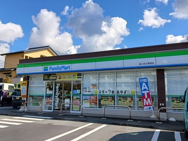 その他　ファミリーマート富士宮万野原店（その他）まで220m