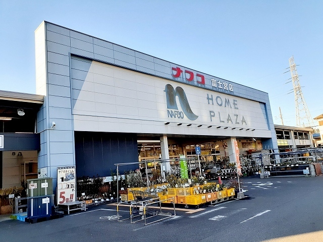 その他　ホームプラザナフコ富士宮店（その他）まで300m