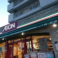 スーパー　まいばすけっと北11条西4丁目店（スーパー）まで486m