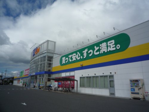 その他　エディオン福山北店（その他）まで221m