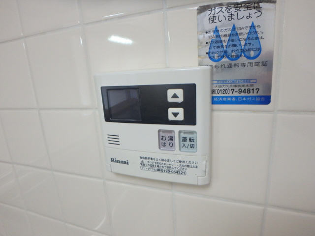 その他設備　温度調節が簡単な給湯リモコン
