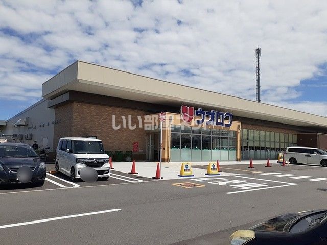 スーパー　ウオロク小舟店（スーパー）まで810m