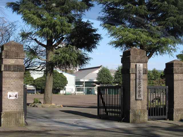中学校　三島市立北中学校（中学校）まで897m