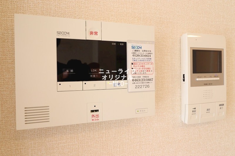 セキュリティ　※同タイプ・現況優先