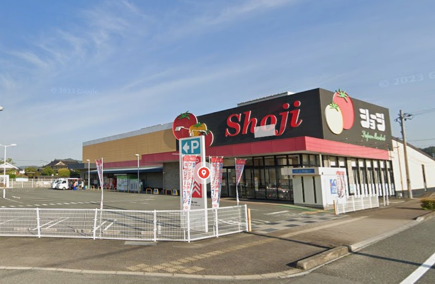 スーパー　SHOJI(ショージ) 本郷店（スーパー）まで4584m