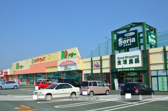 スーパー　ドミー神野店（スーパー）まで552m
