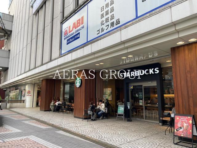飲食店　スターバックスコーヒー 大井町駅東口店（飲食店）まで504m