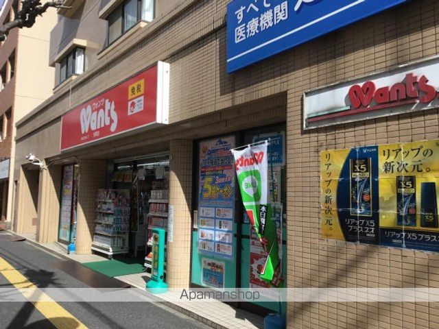 ドラックストア　ウォンツ光町店（ドラッグストア）まで541m