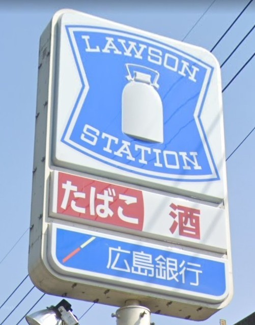 コンビニ　ローソン（コンビニ）まで400m